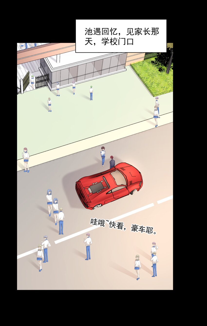 14 缺少糖分5