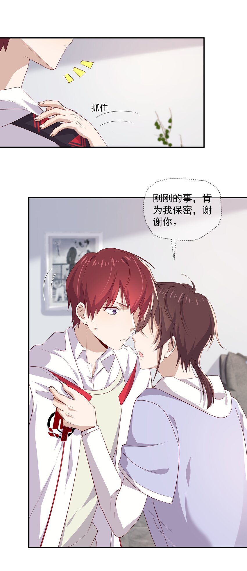 8 队霸欺负小男孩41