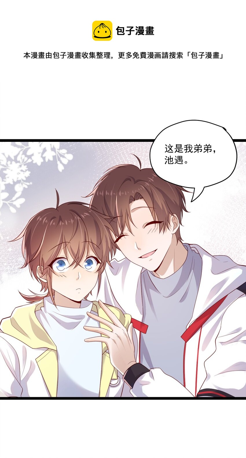 2 退订！15