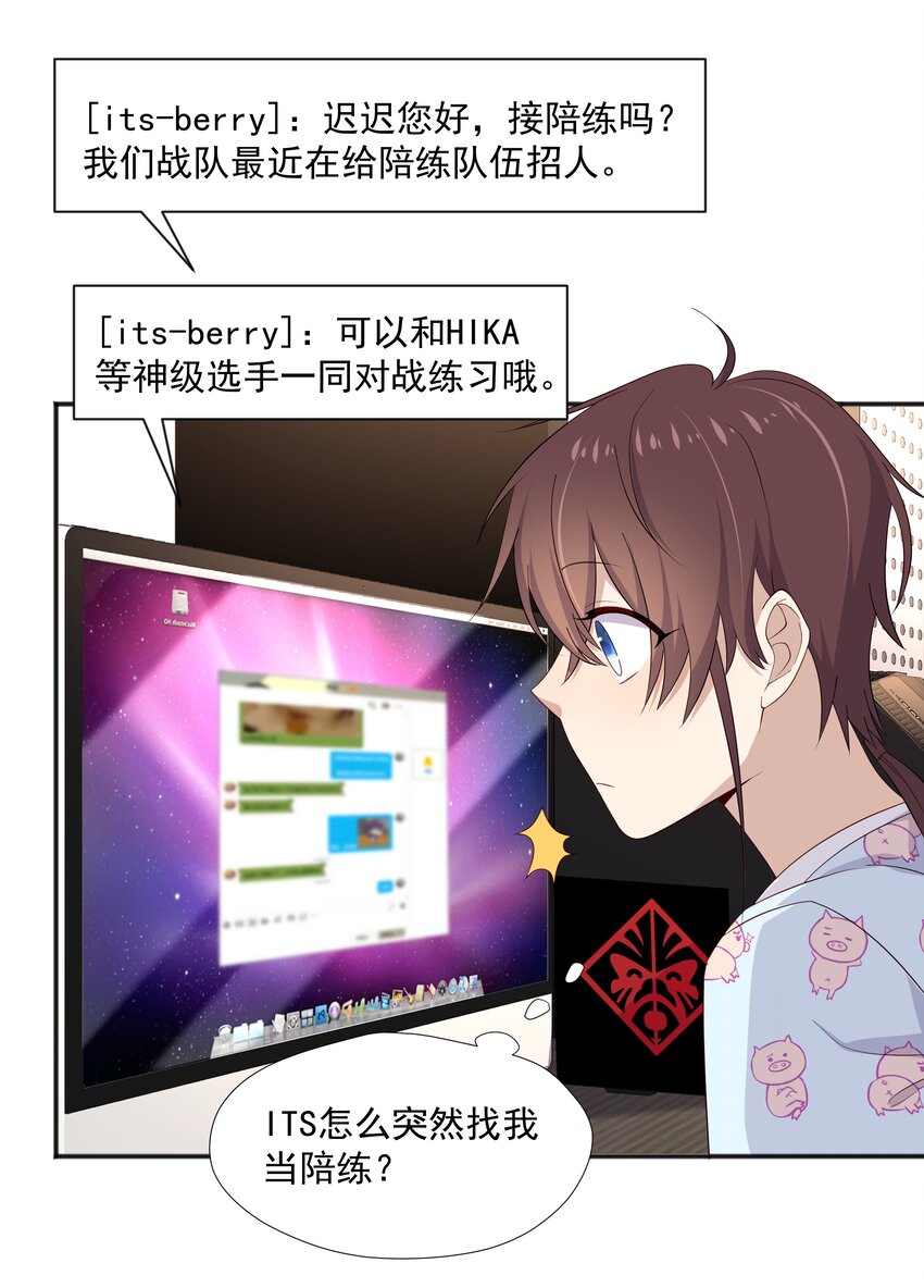 16 早恋是不对的41