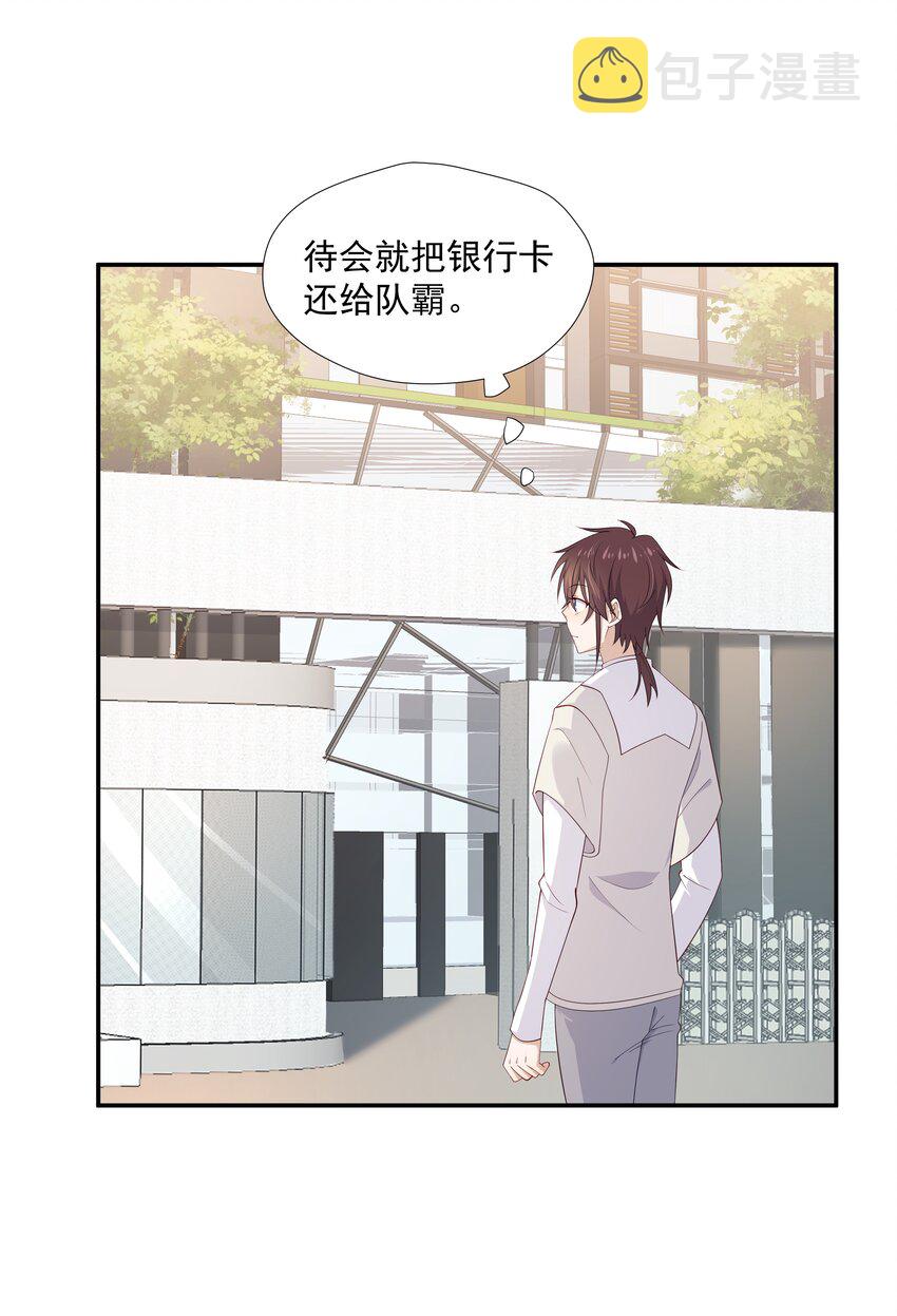 14 缺少糖分29