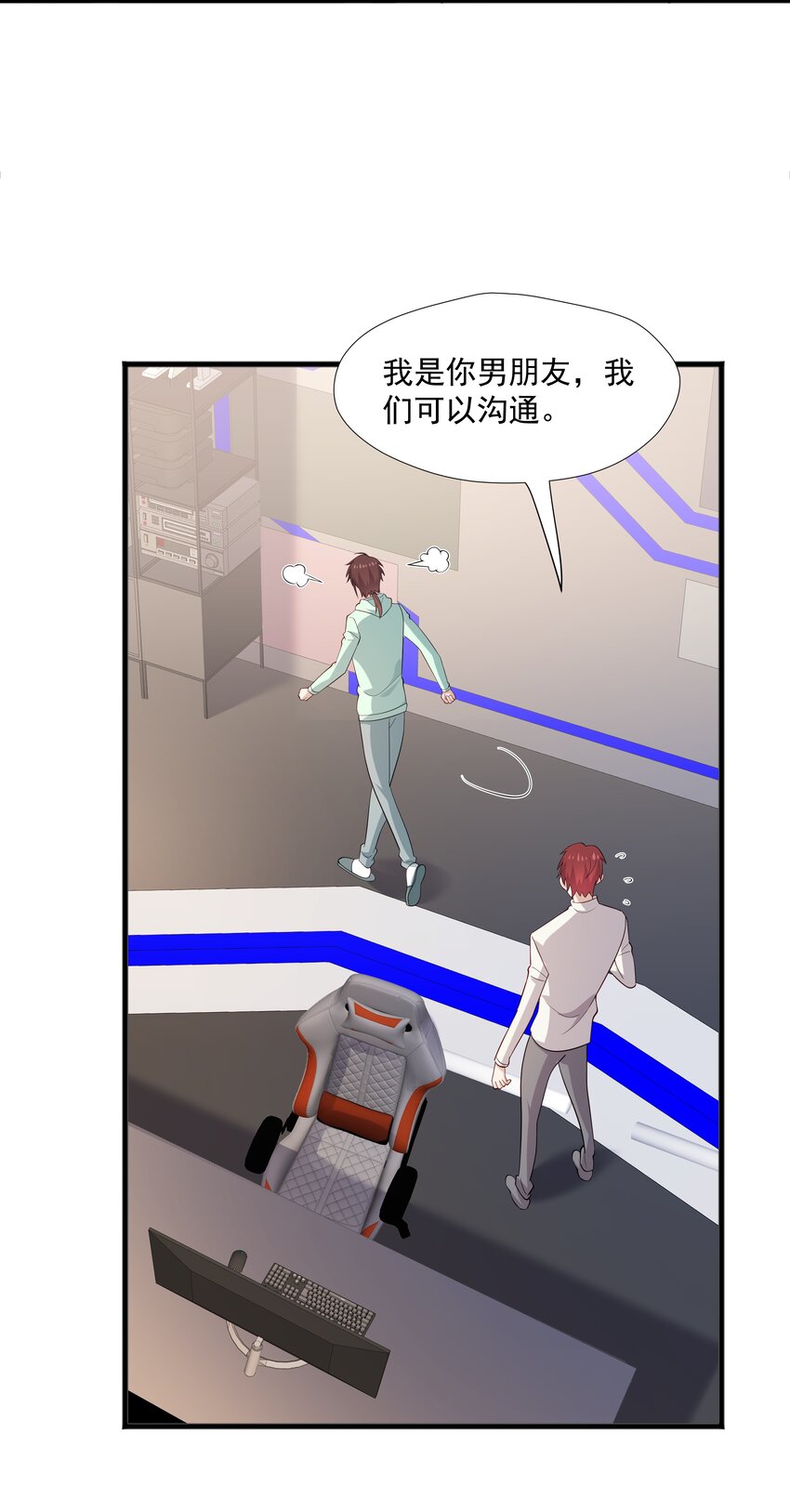 51 你受伤了？10