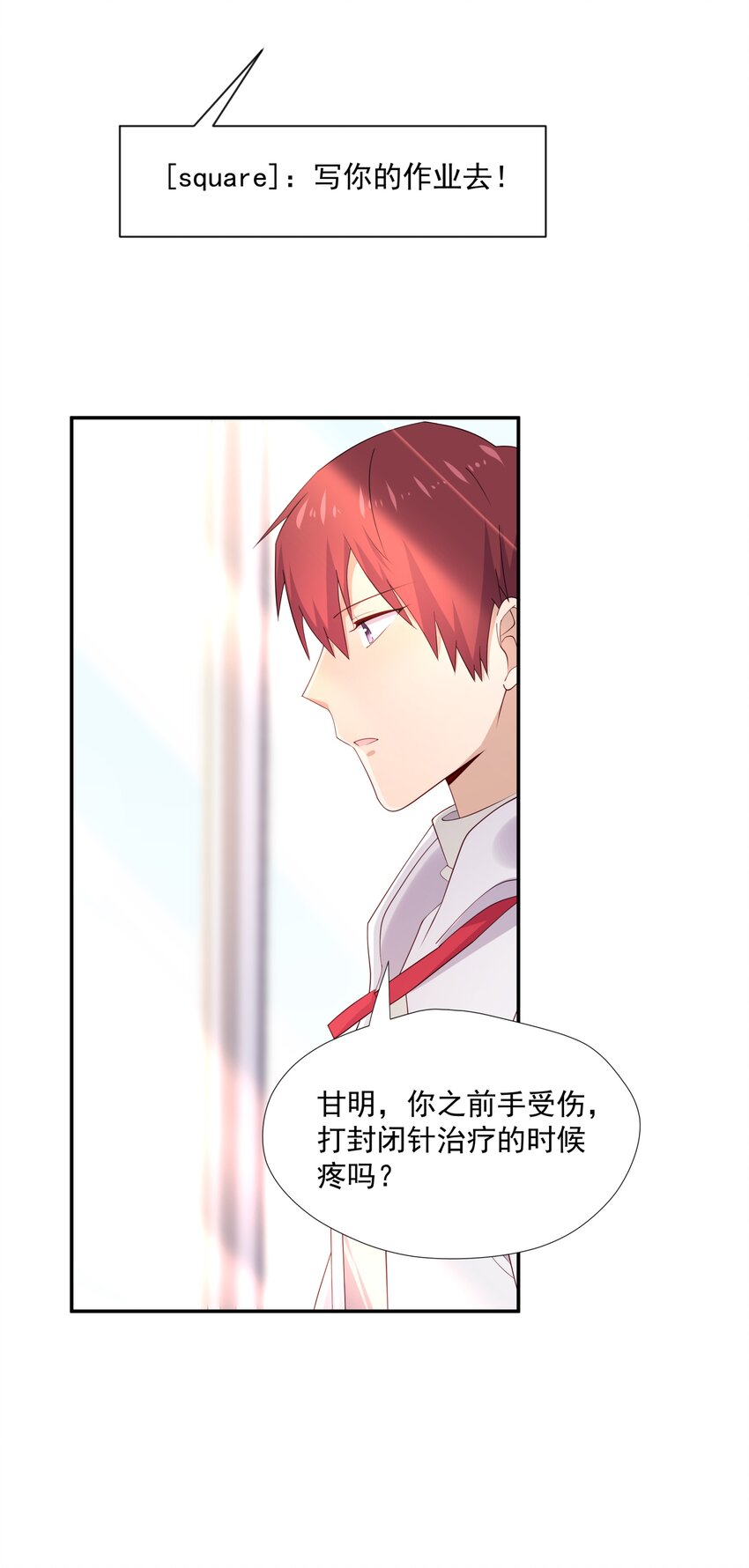 19 捡的礼物41