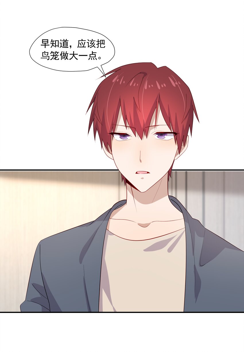 26 我很喜欢34