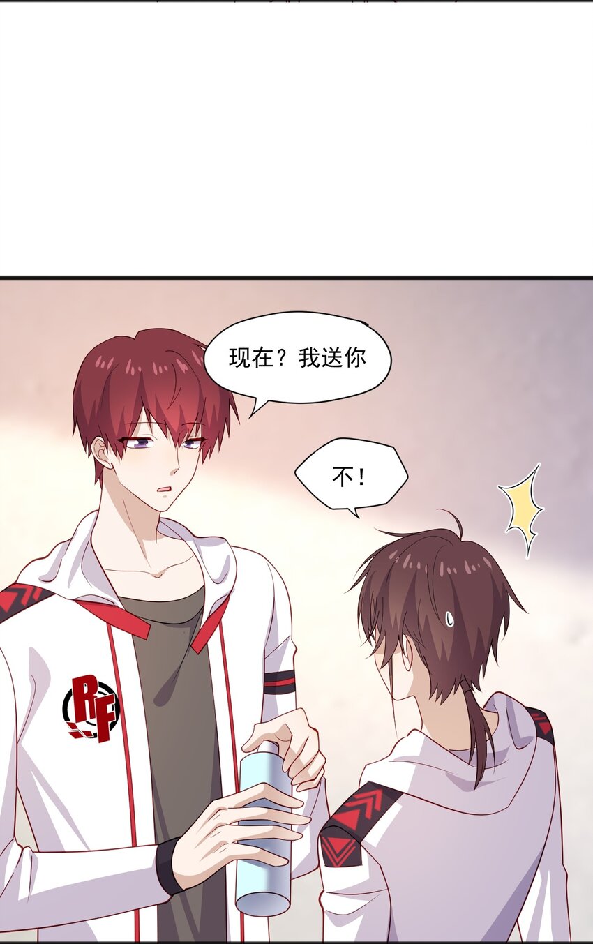 43 藏不住的心思17