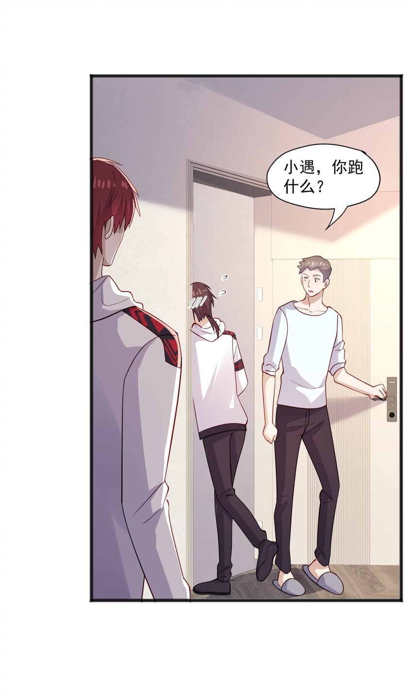 43 藏不住的心思25