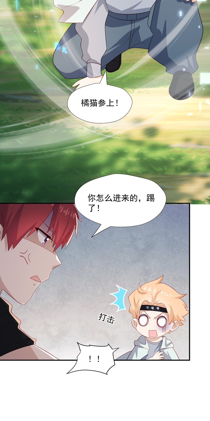 31想找你说说话22