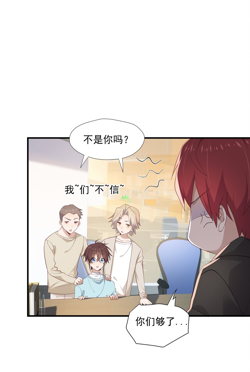 10 抱大腿31