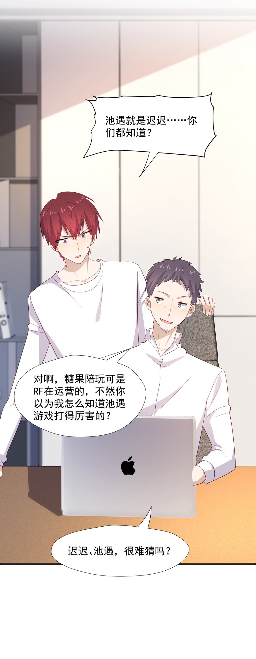 39 迟迟=池遇5