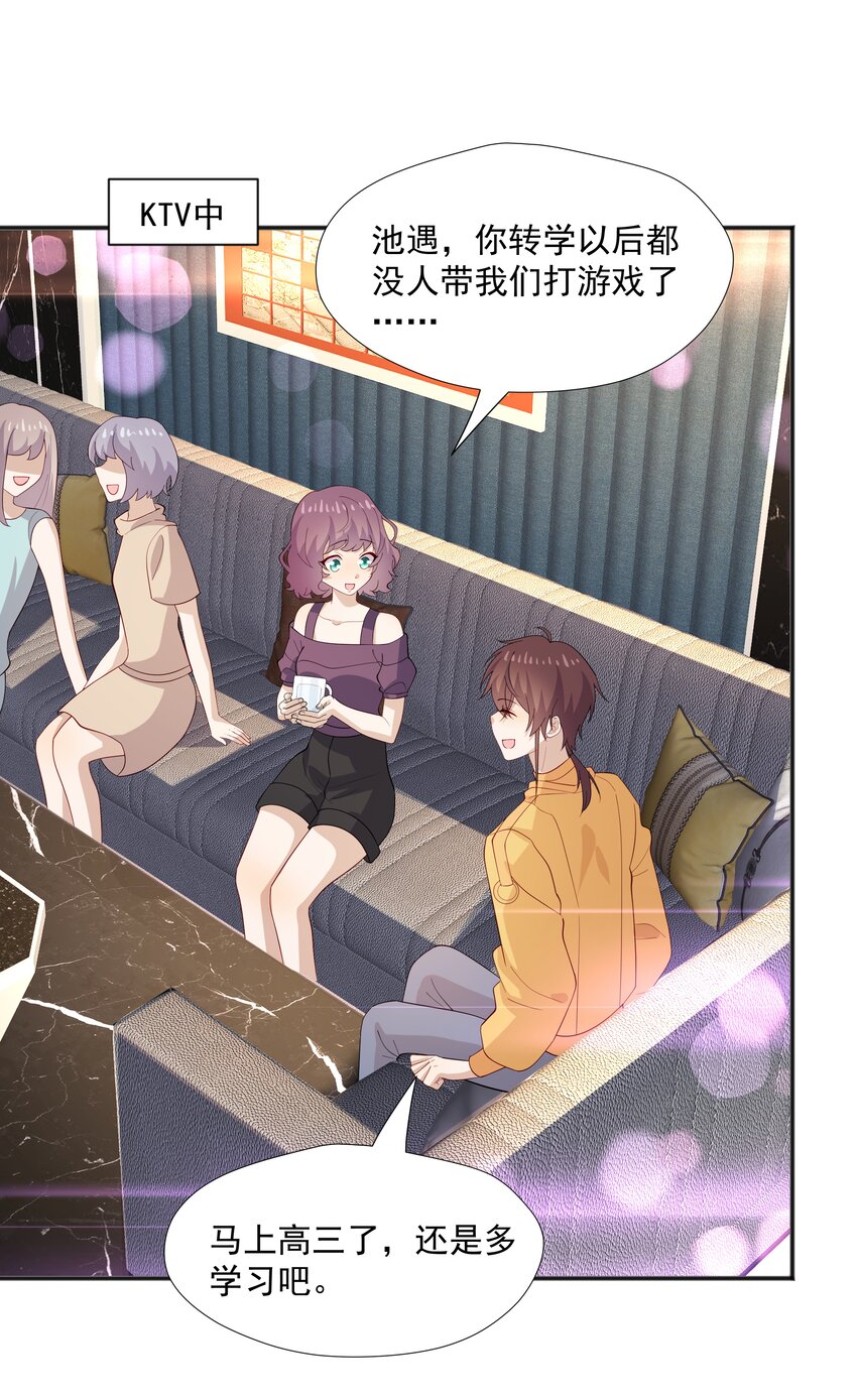 36池崽被灌酒23