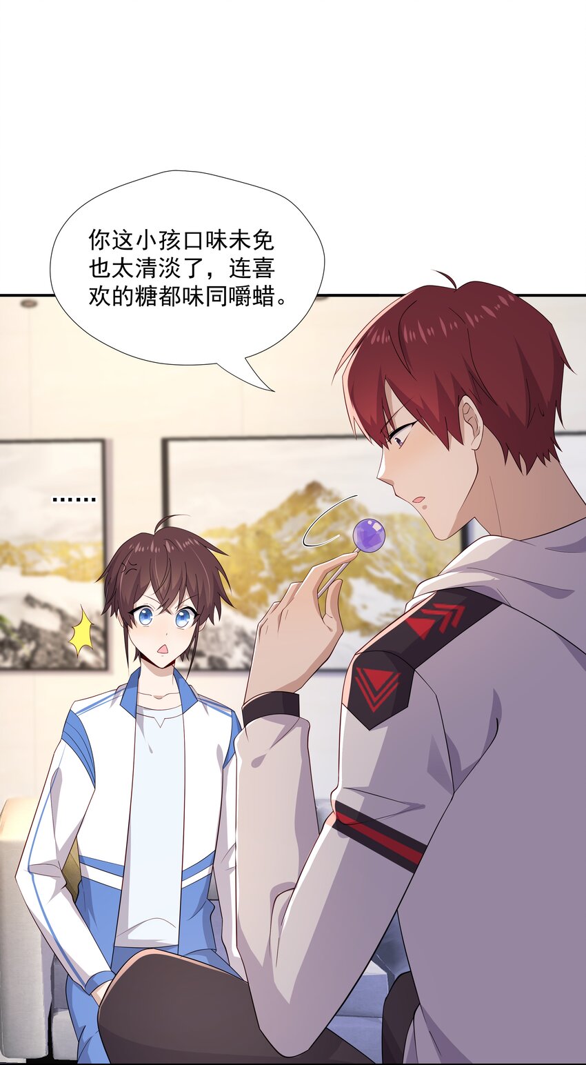 18 空调开下遥控器13