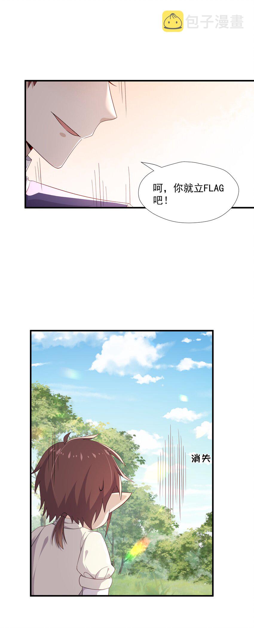 10 抱大腿12