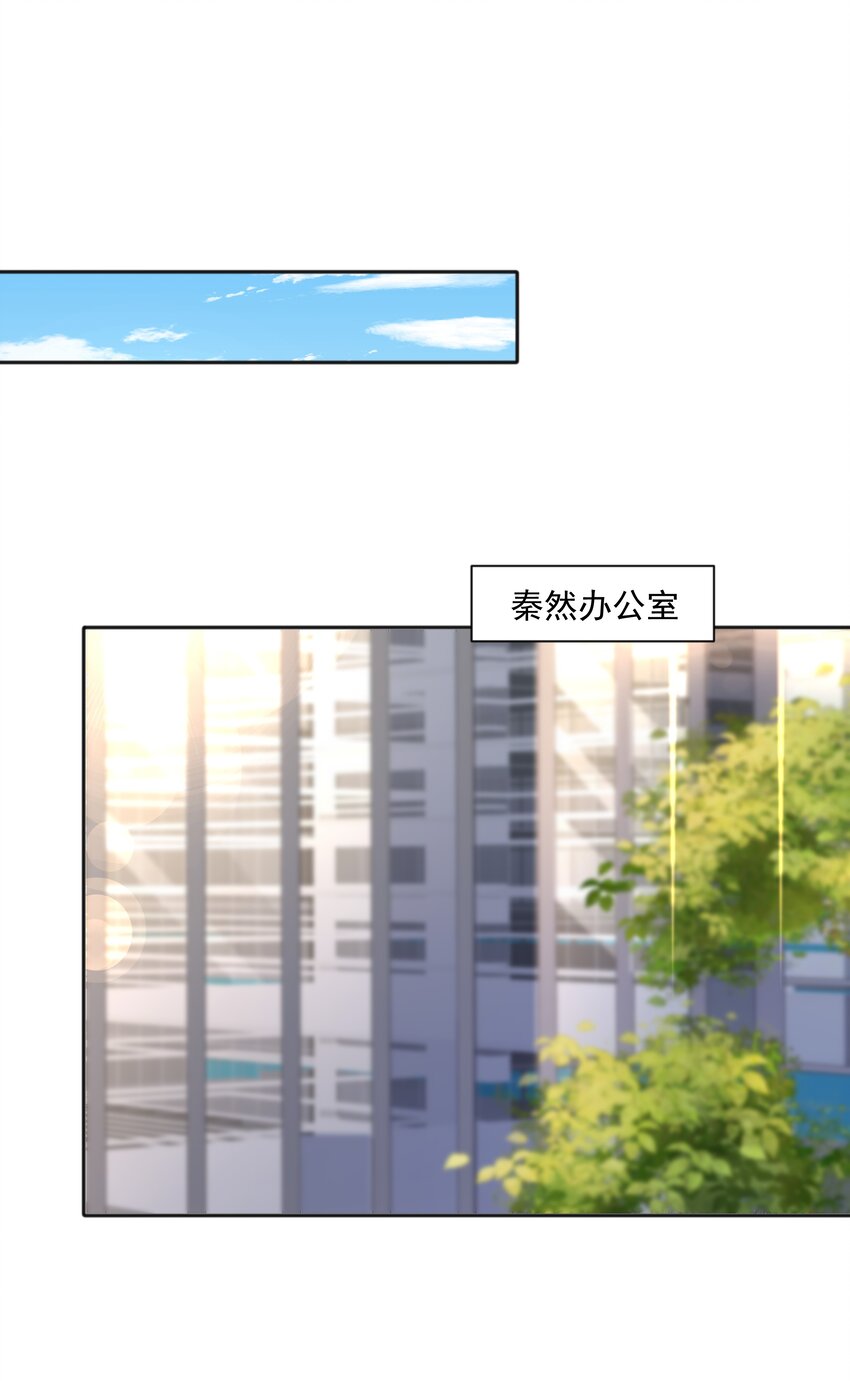 38迟迟是池秋行？32