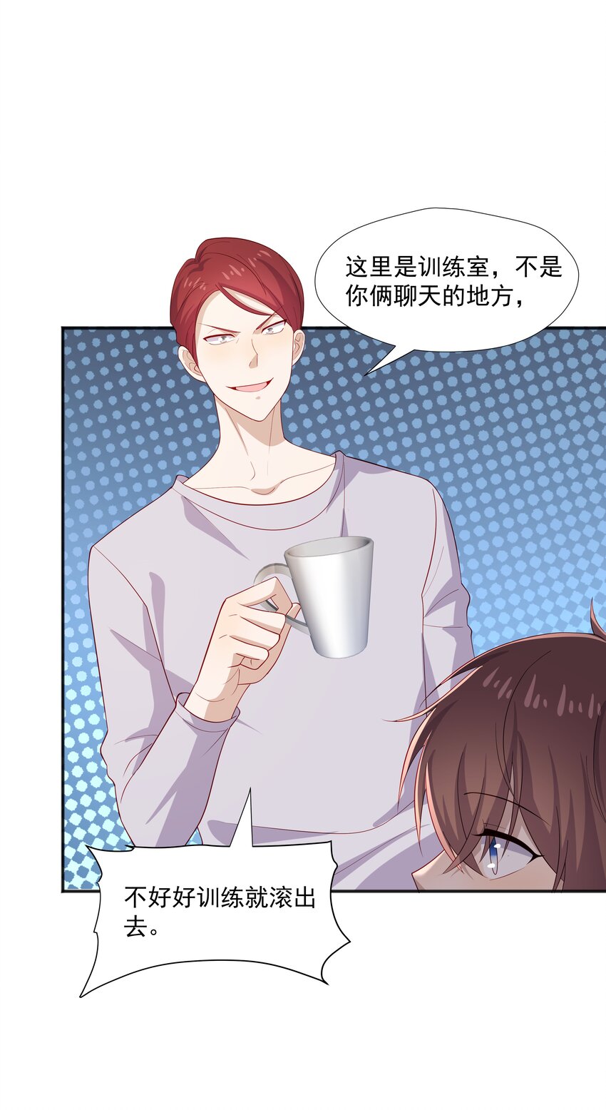 34多看几眼，不然亏了34