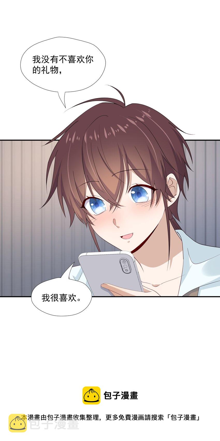 19 捡的礼物36