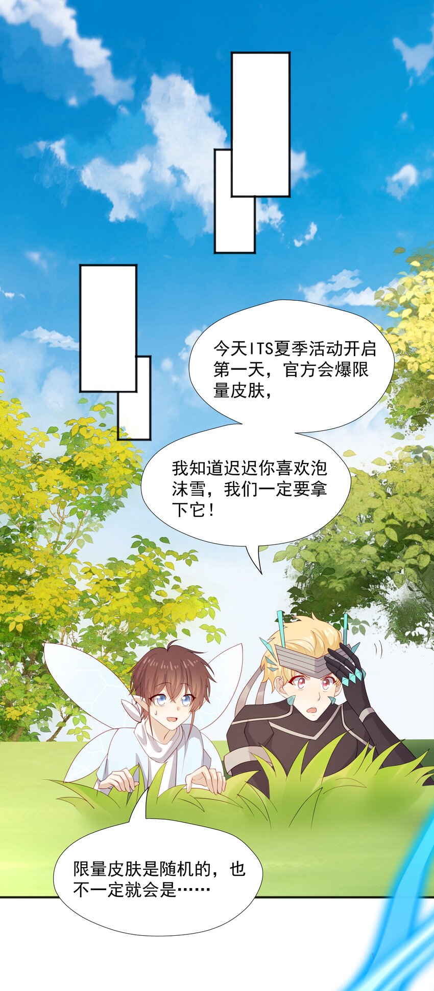 35夺“肤”之恨23