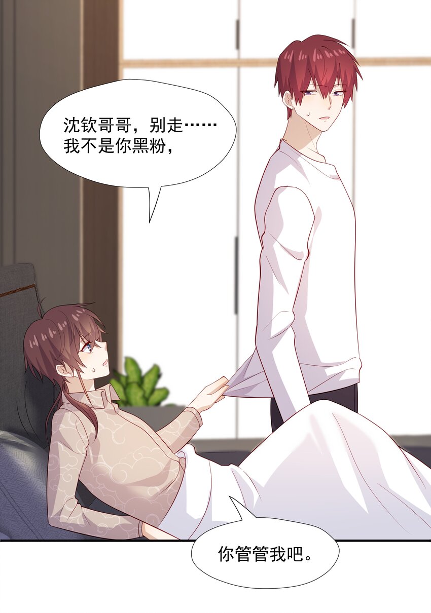 37我不会离开你45