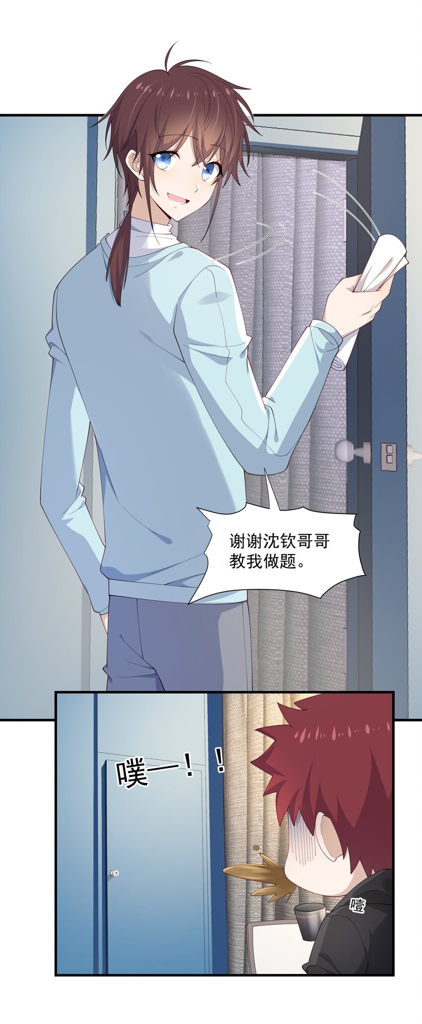11 硬了再送33