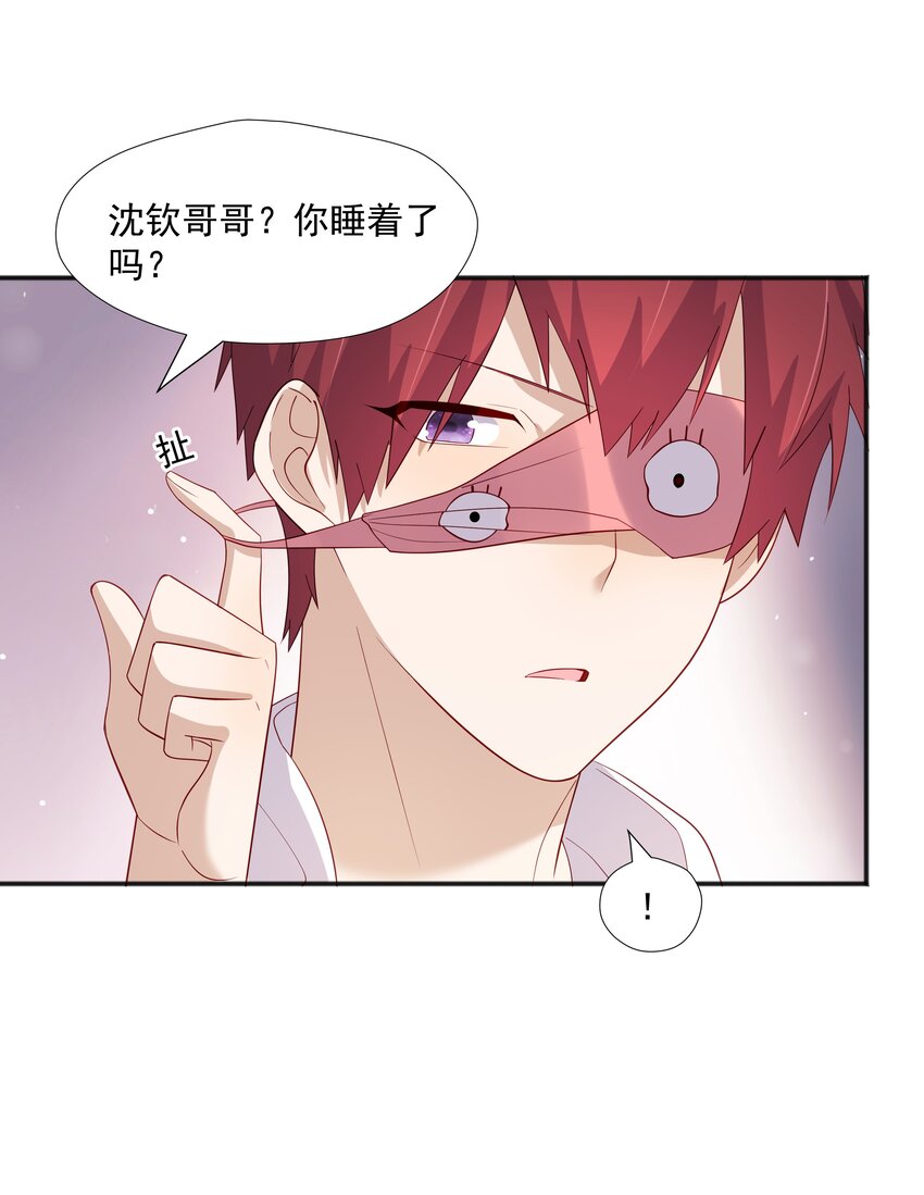 32离我远一点18