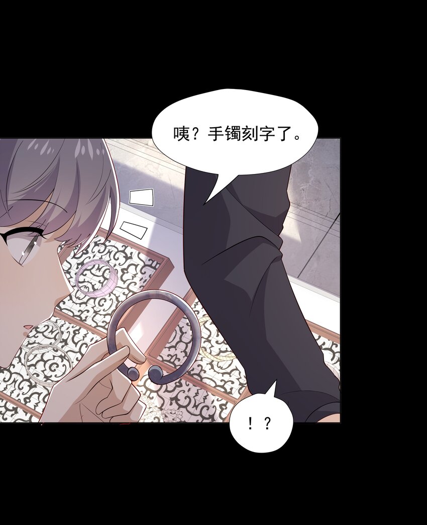48 当我一天男朋友9