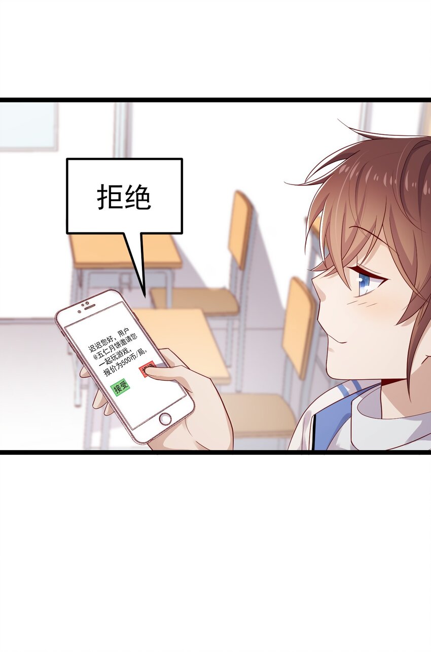 2 退订！37