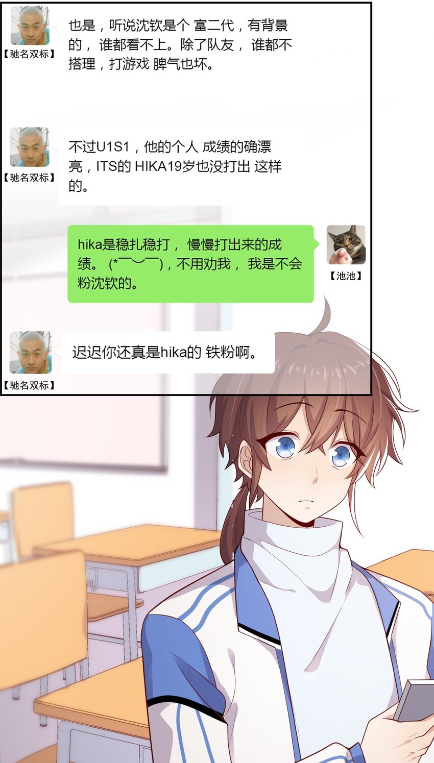 2 退订！28