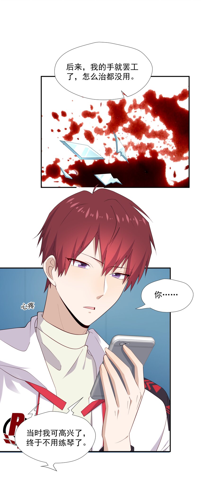 19 捡的礼物34