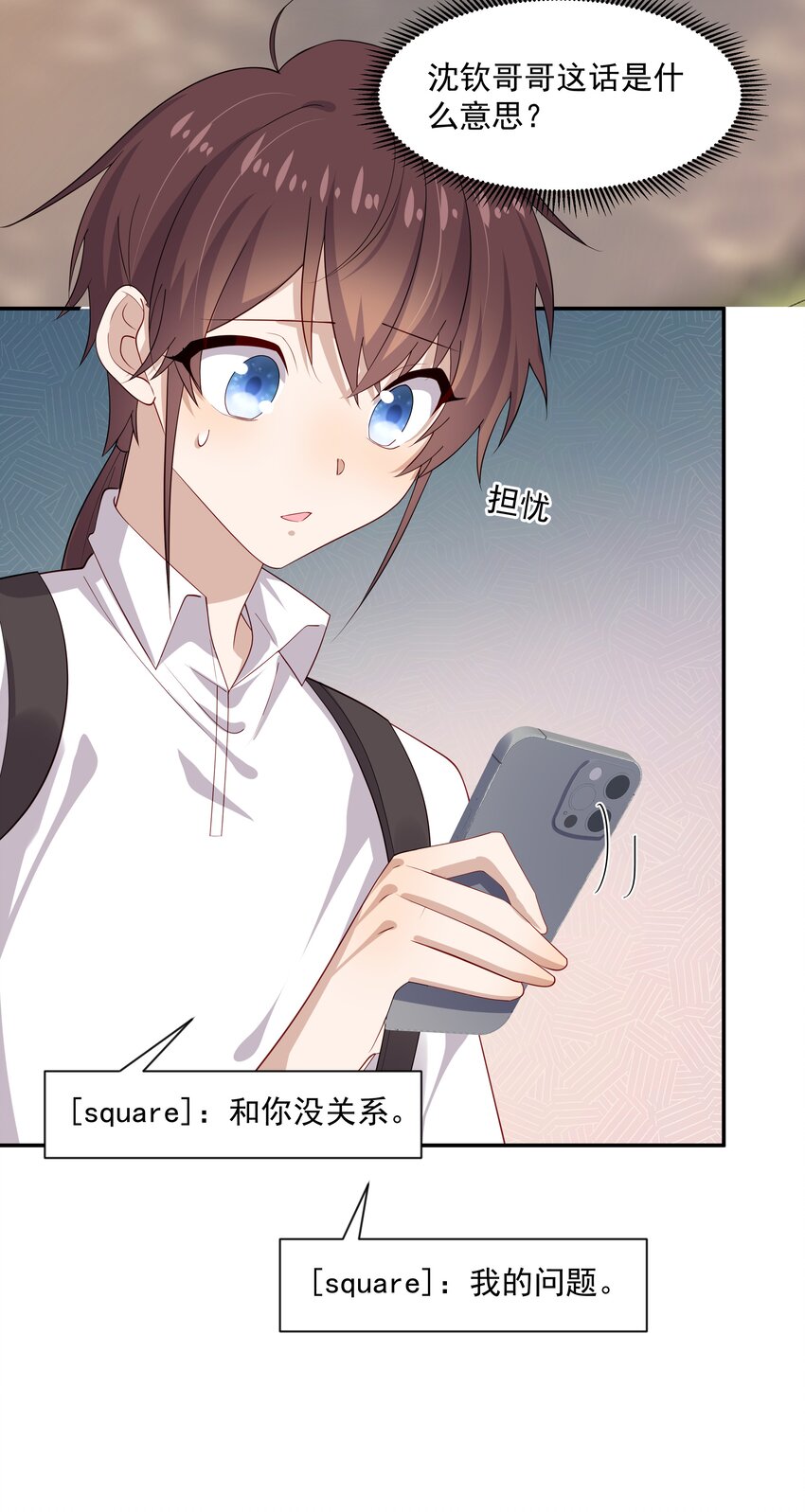 31想找你说说话7