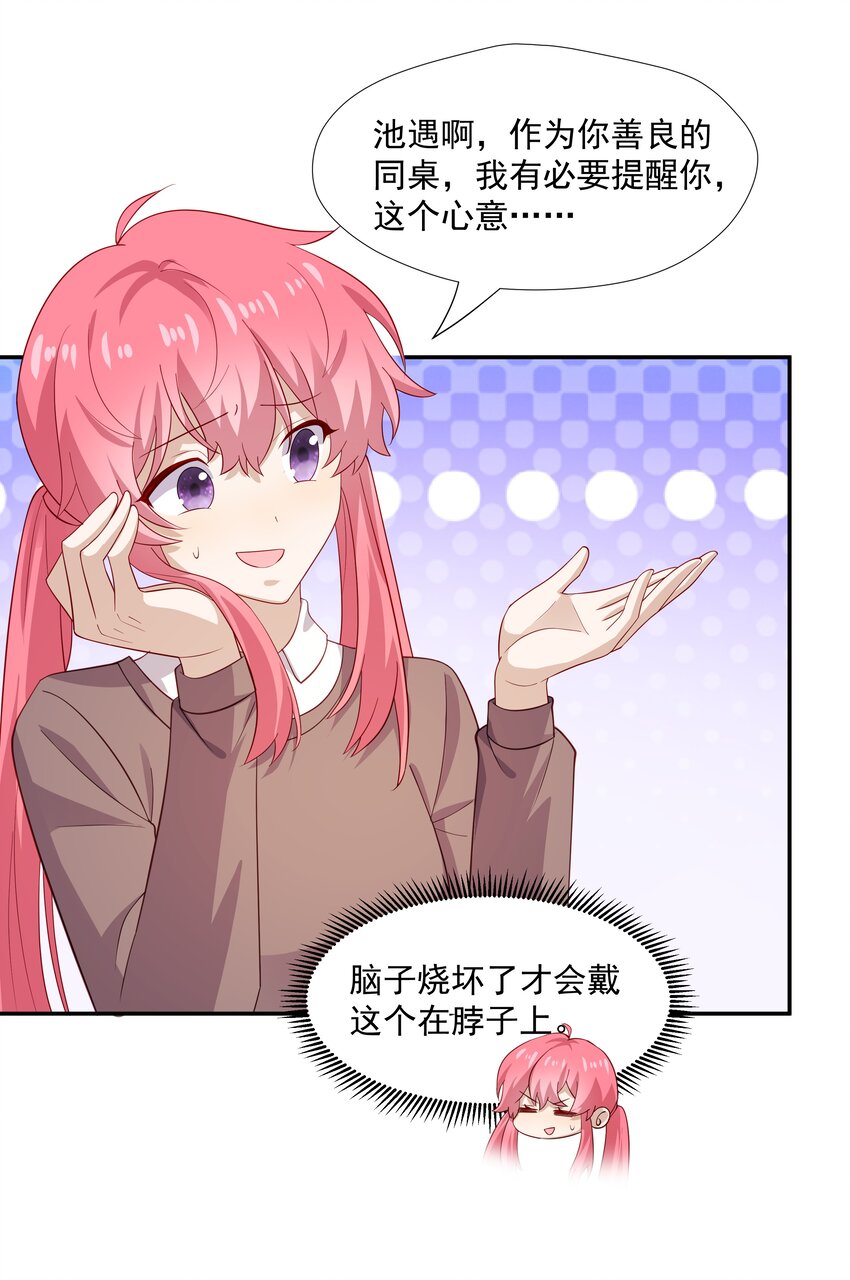 46 沈大少官宣？34