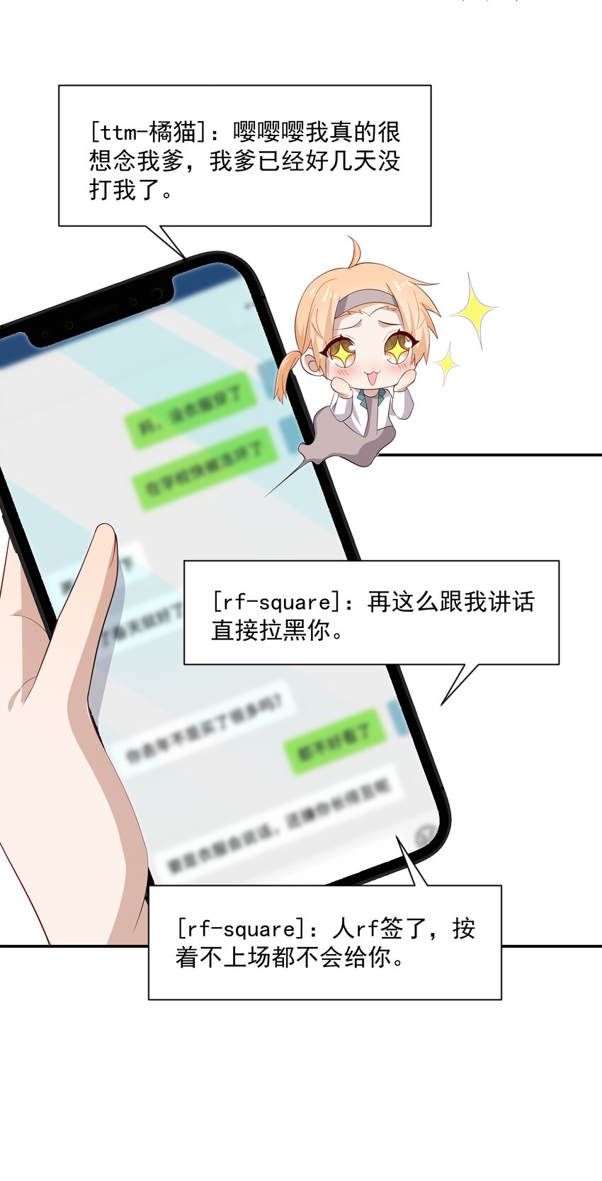24 我想让你住我家！29