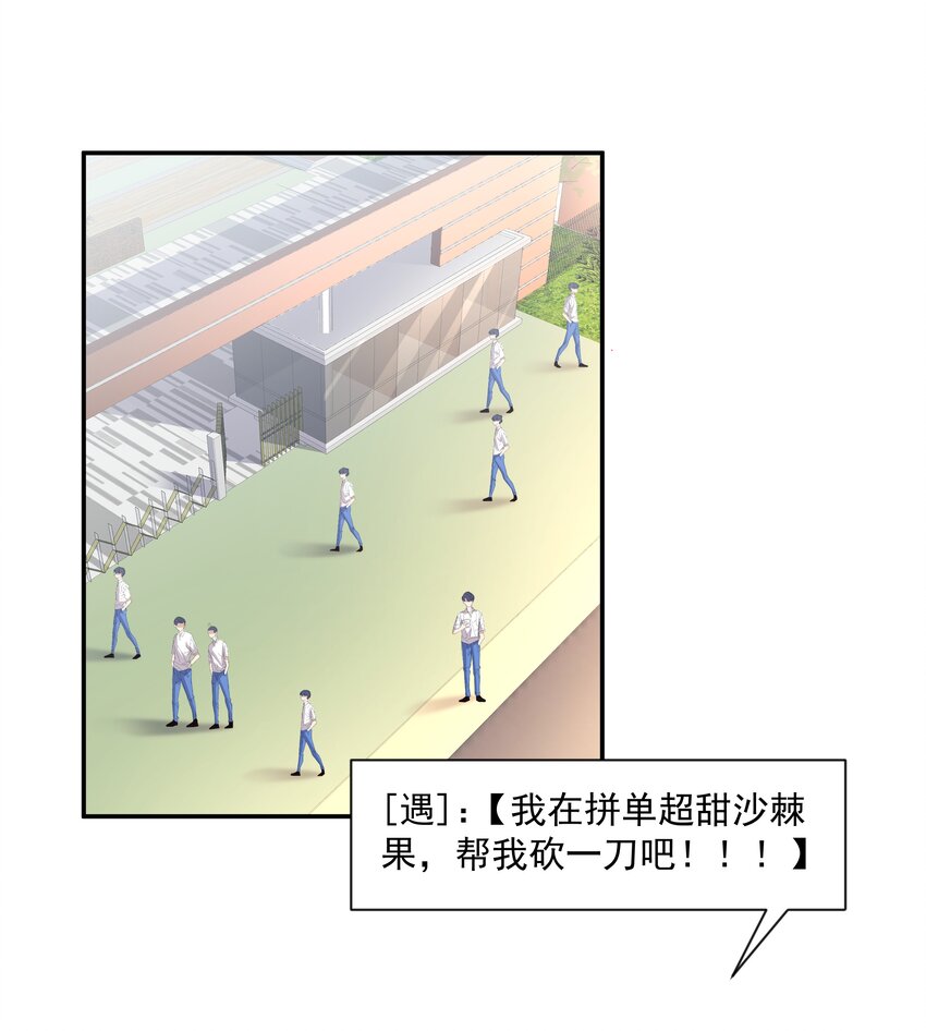31想找你说说话2