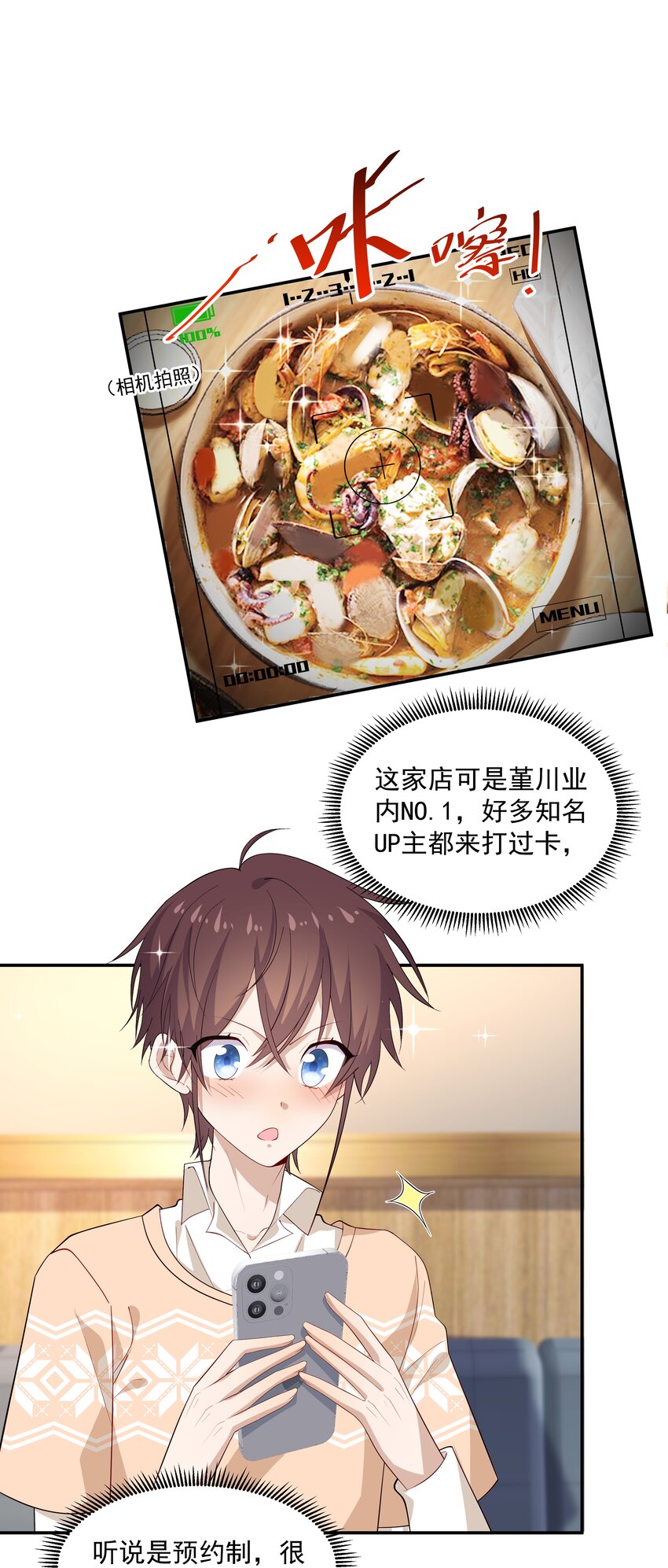 23 揍到哭2