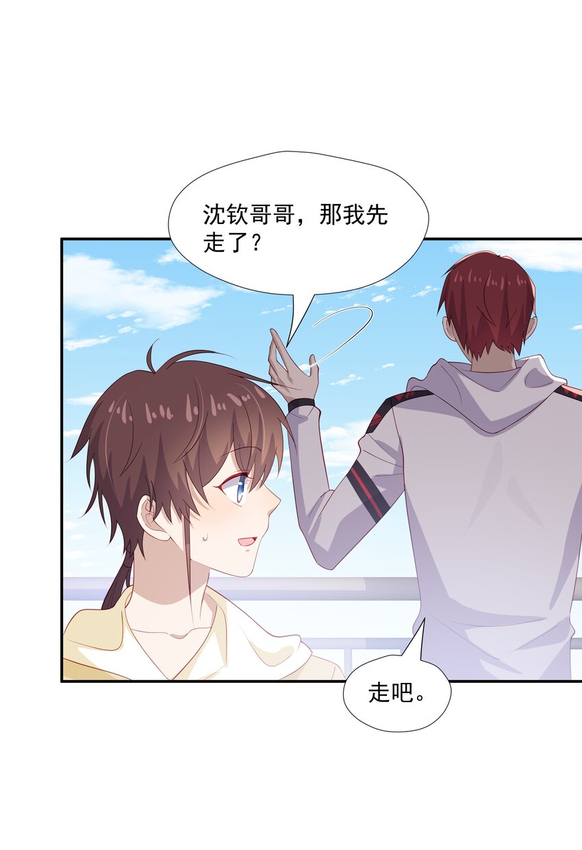 29占有欲10