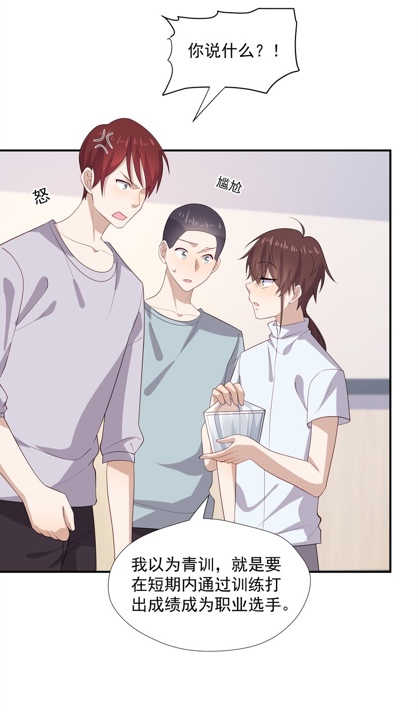 31想找你说说话45