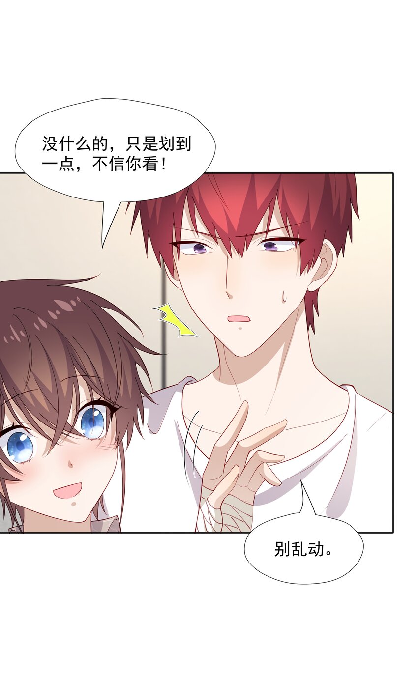 38迟迟是池秋行？4