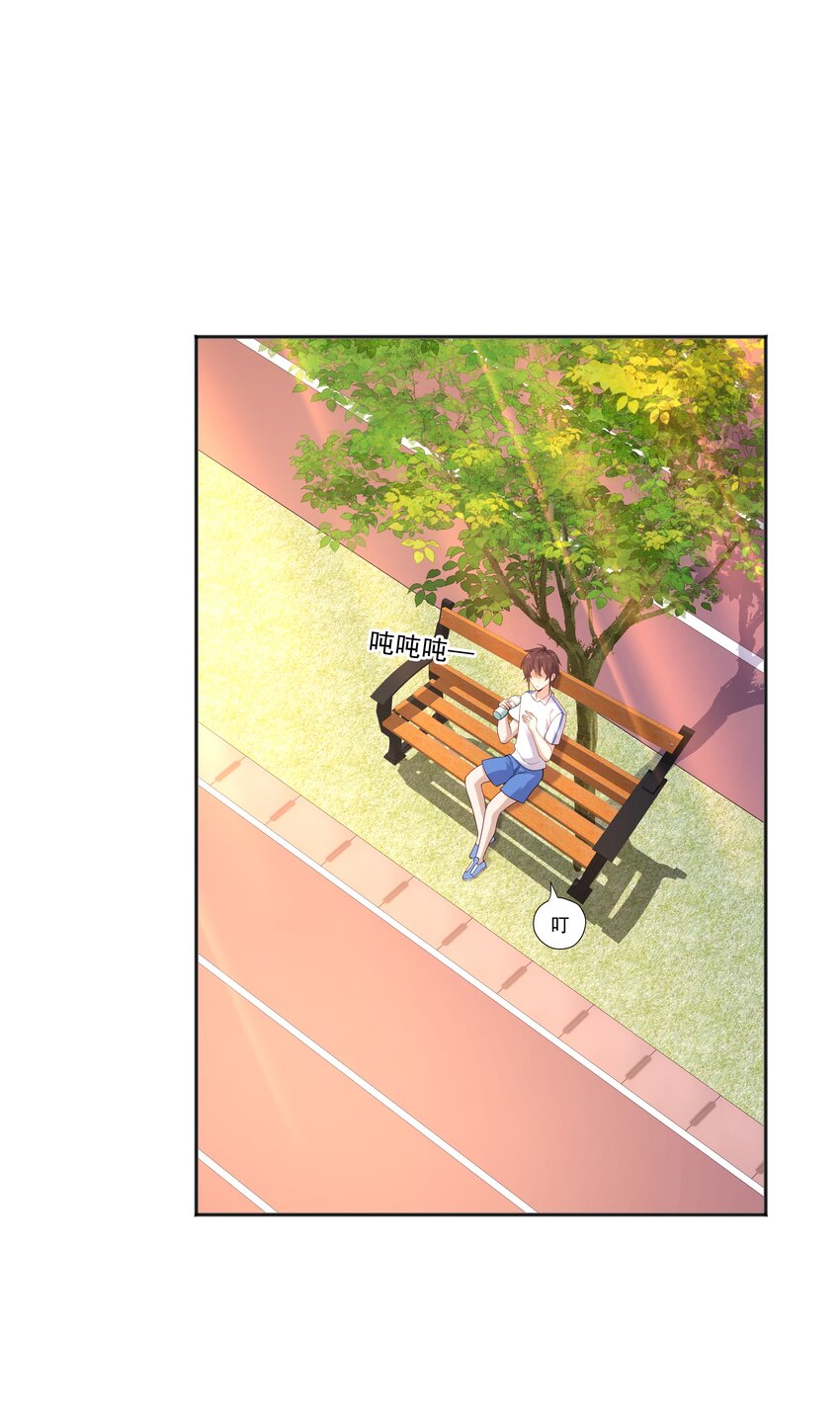 21 谁敢睡队霸啊26