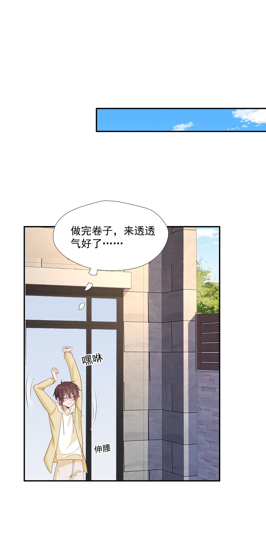 28 想独占你23