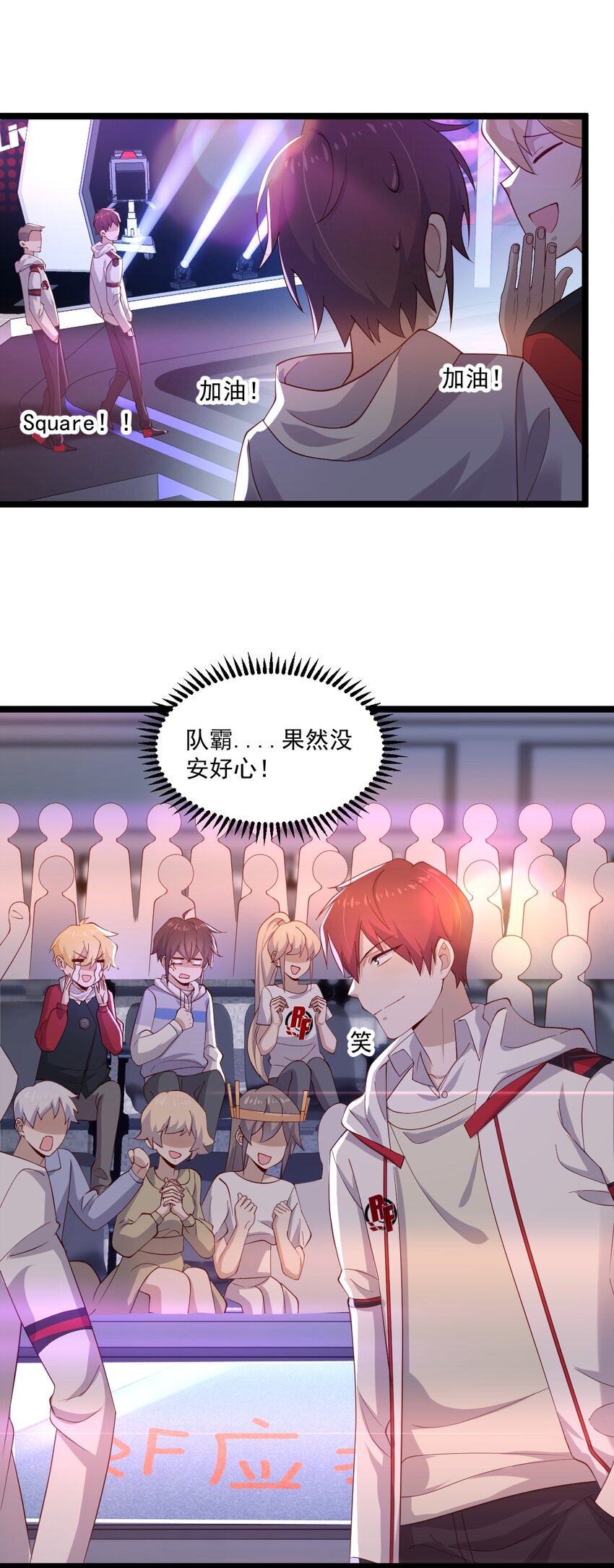 7 脱粉现场11