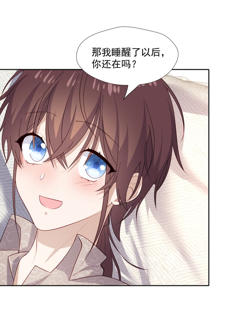 38迟迟是池秋行？6