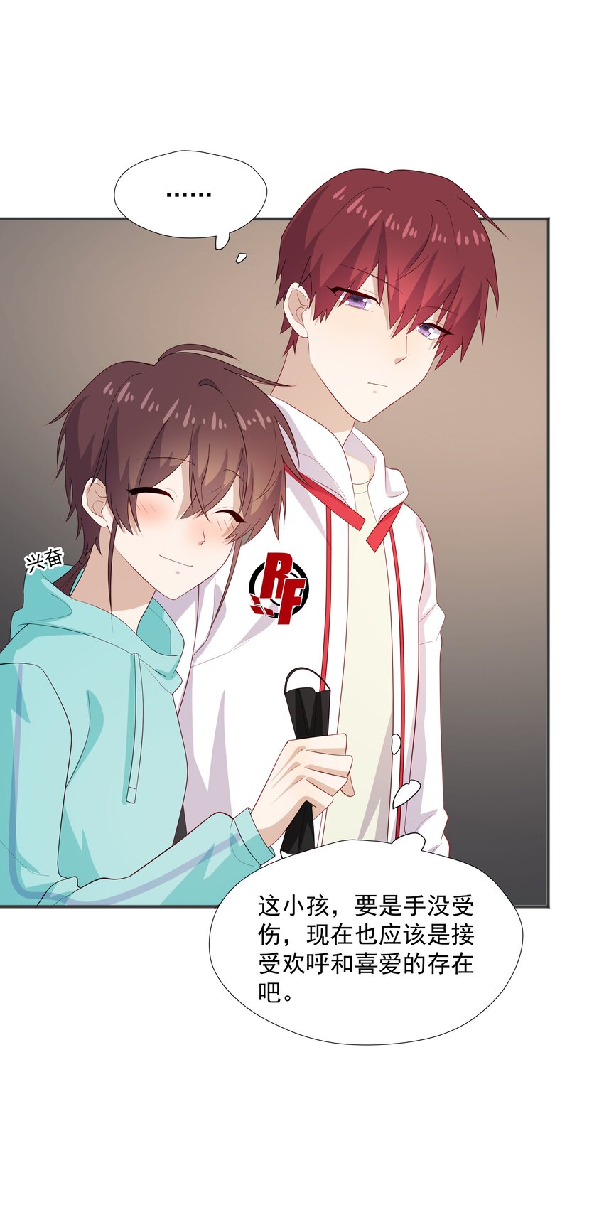 32离我远一点30
