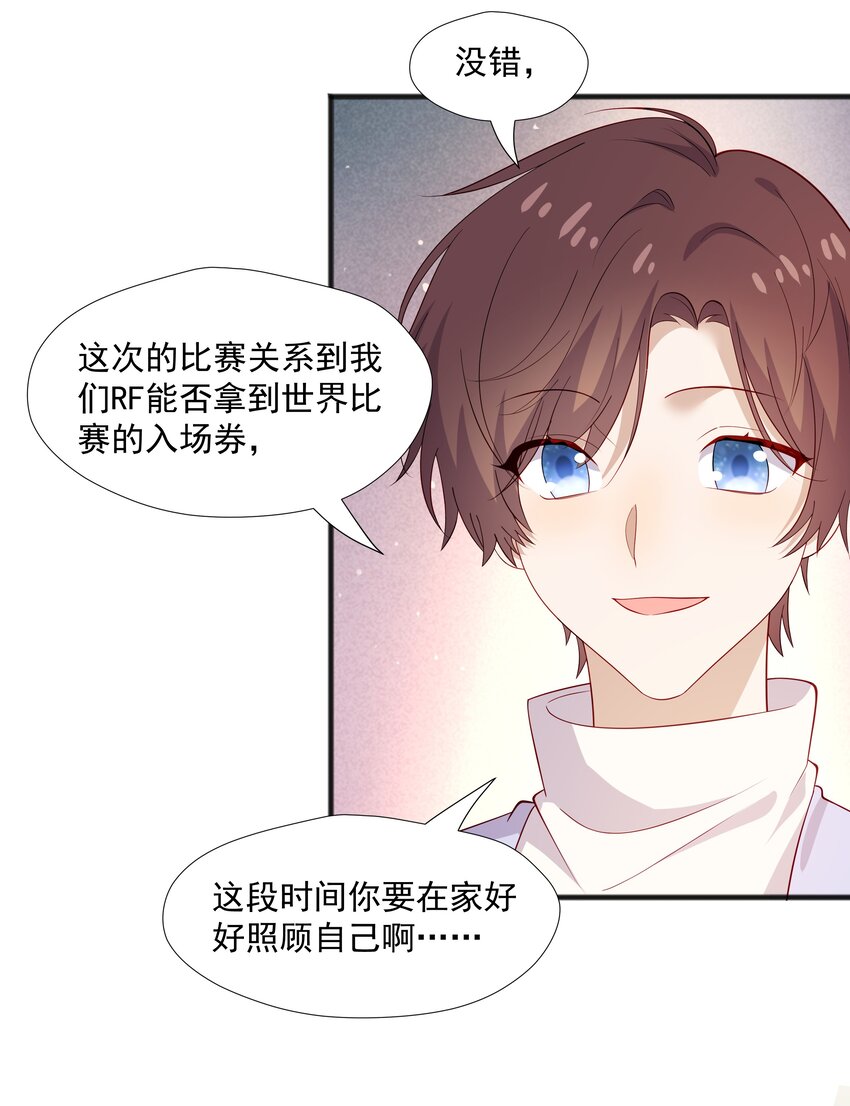 46 沈大少官宣？21
