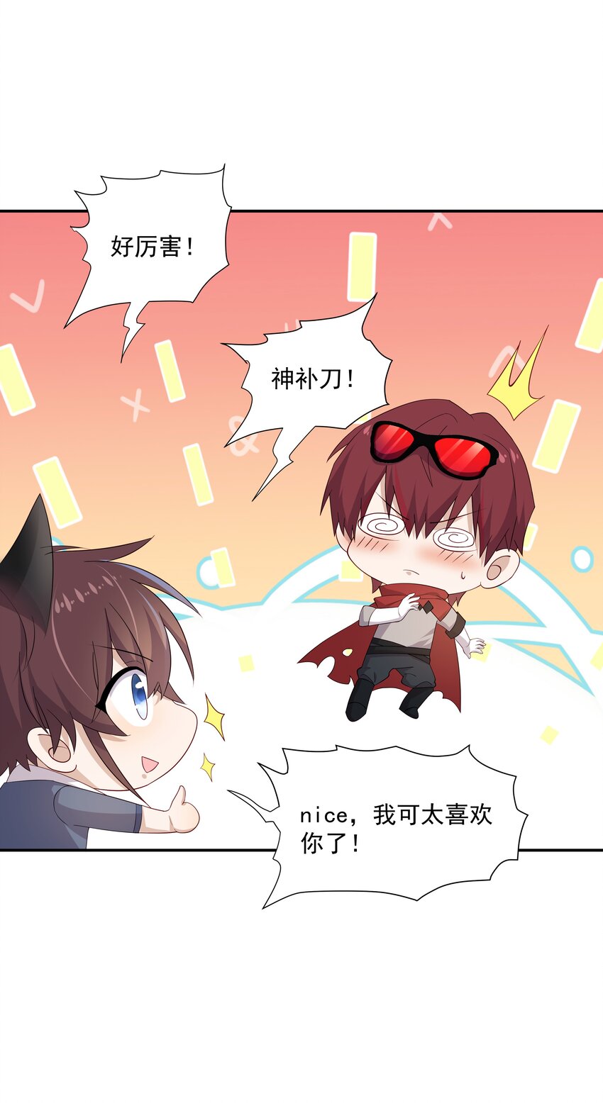 15 我可太喜欢你了37