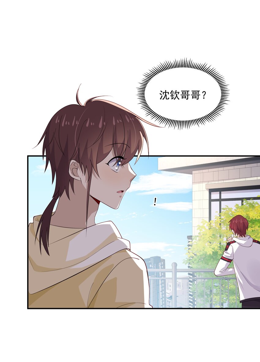 28 想独占你24