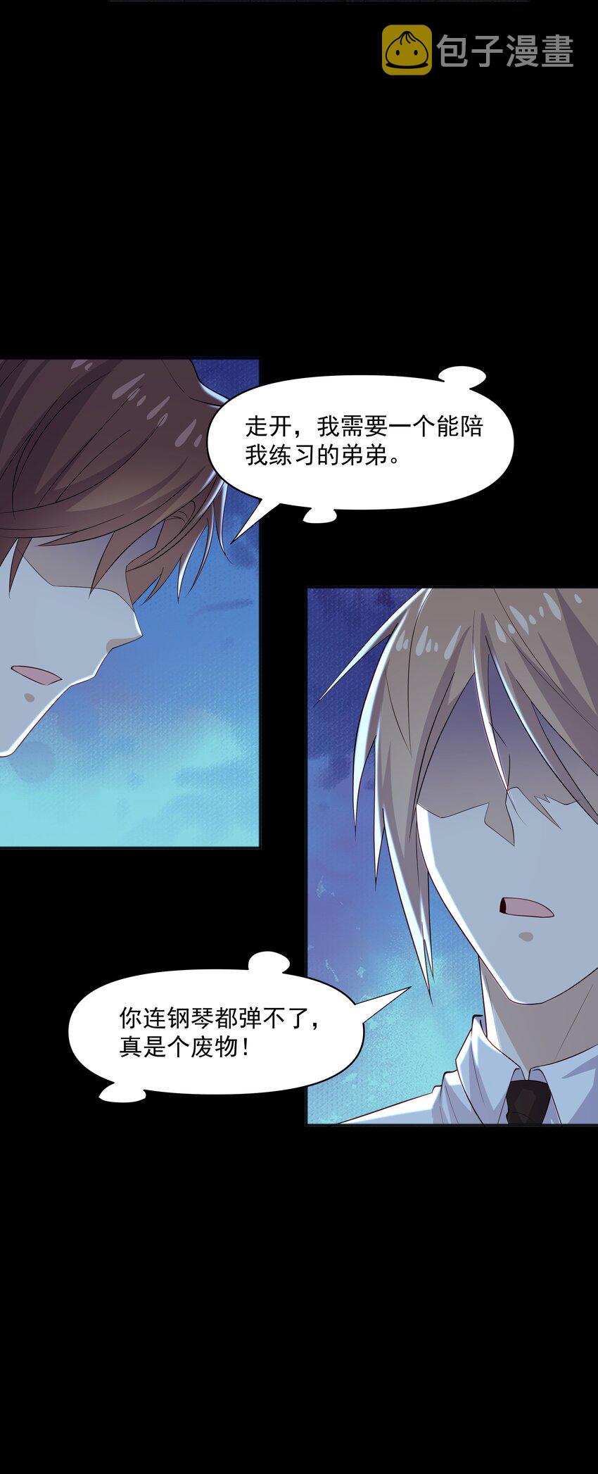 37我不会离开你34