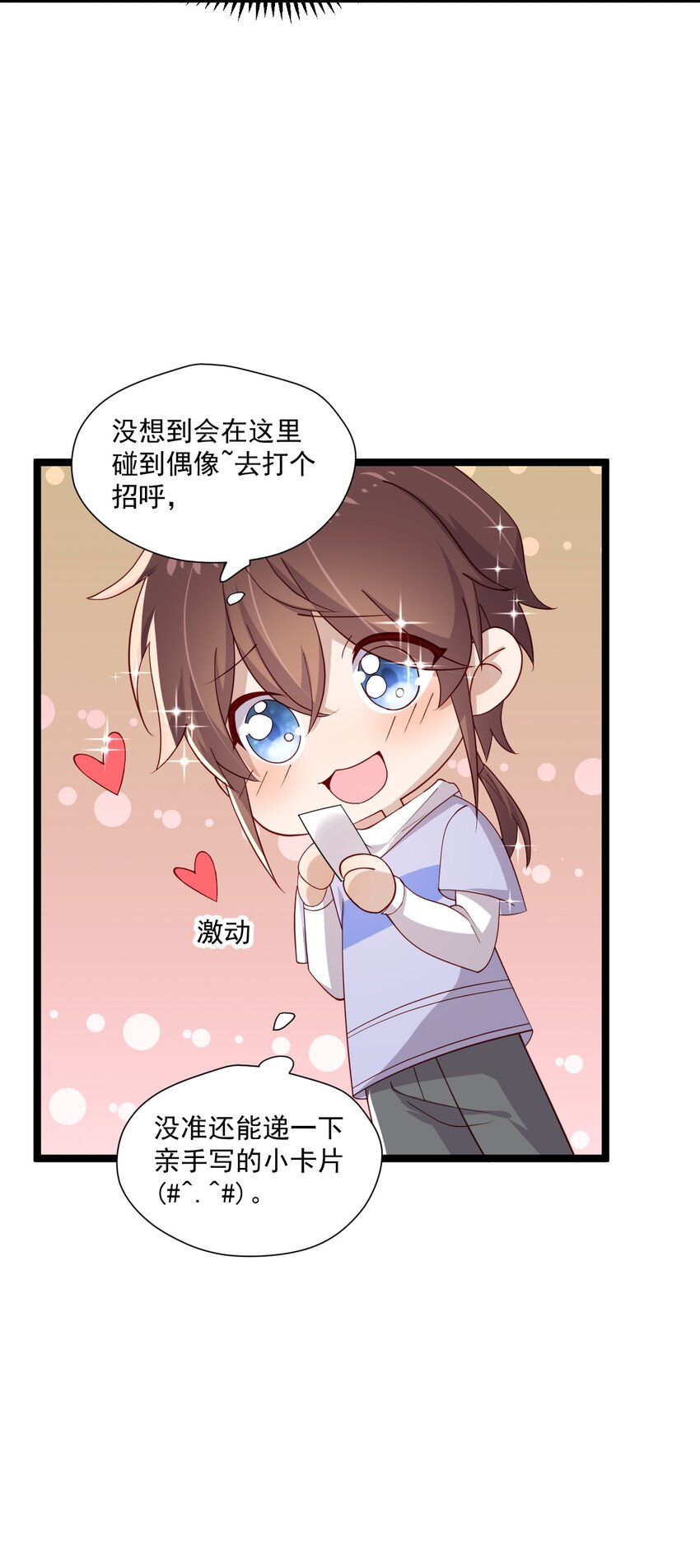7 脱粉现场21
