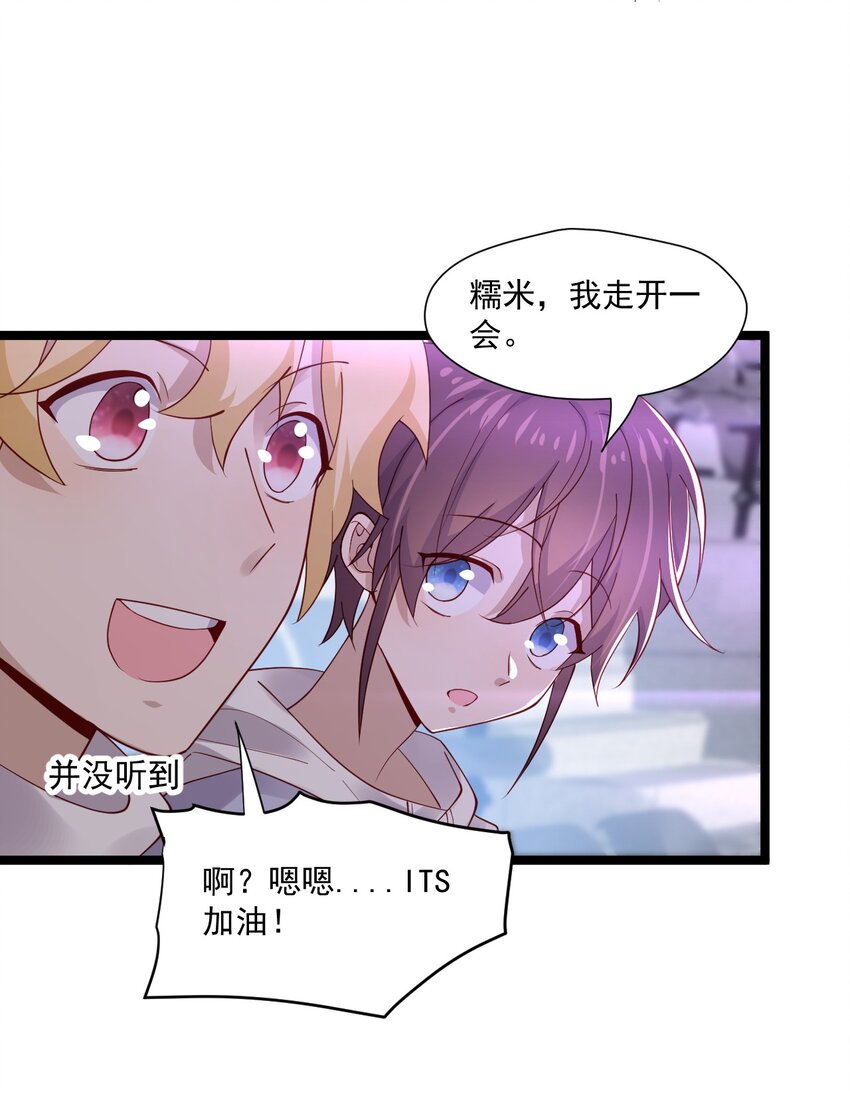 7 脱粉现场16