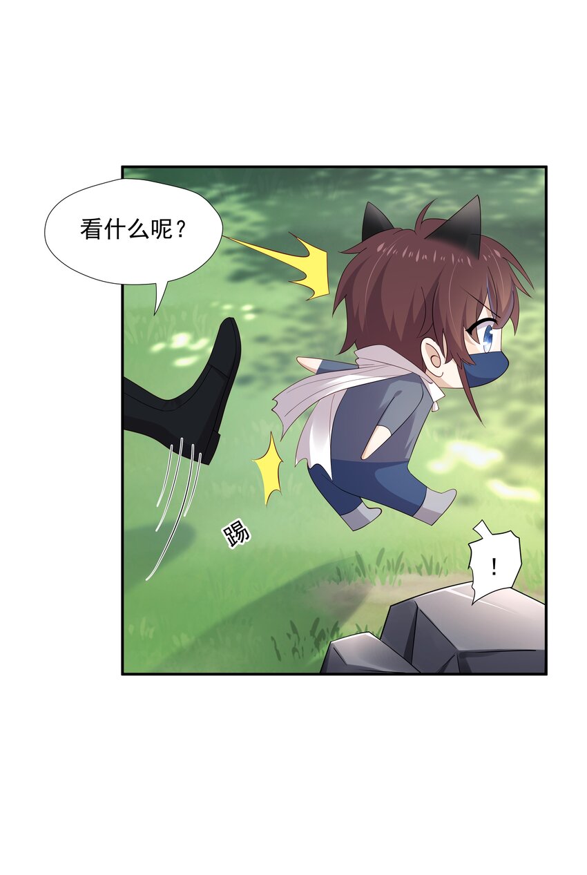 15 我可太喜欢你了23