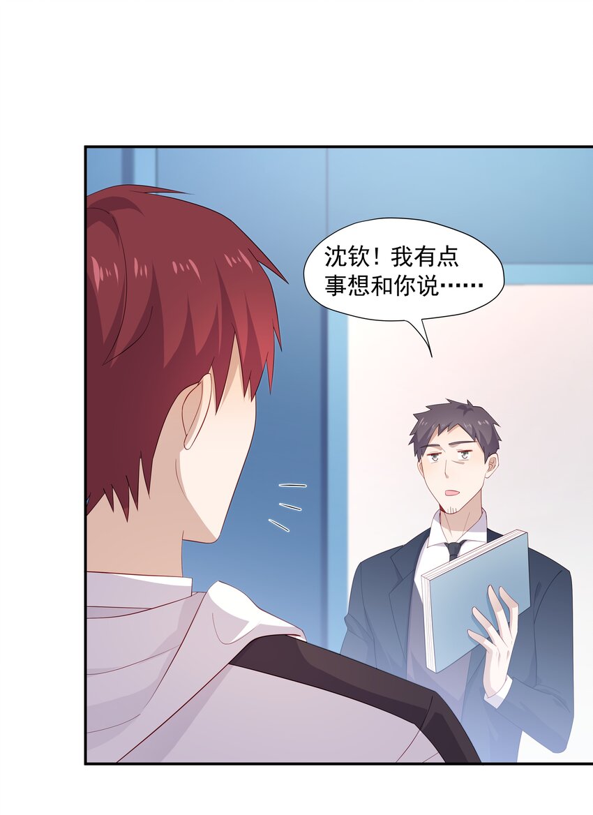 25 睡他床，揉他猫25