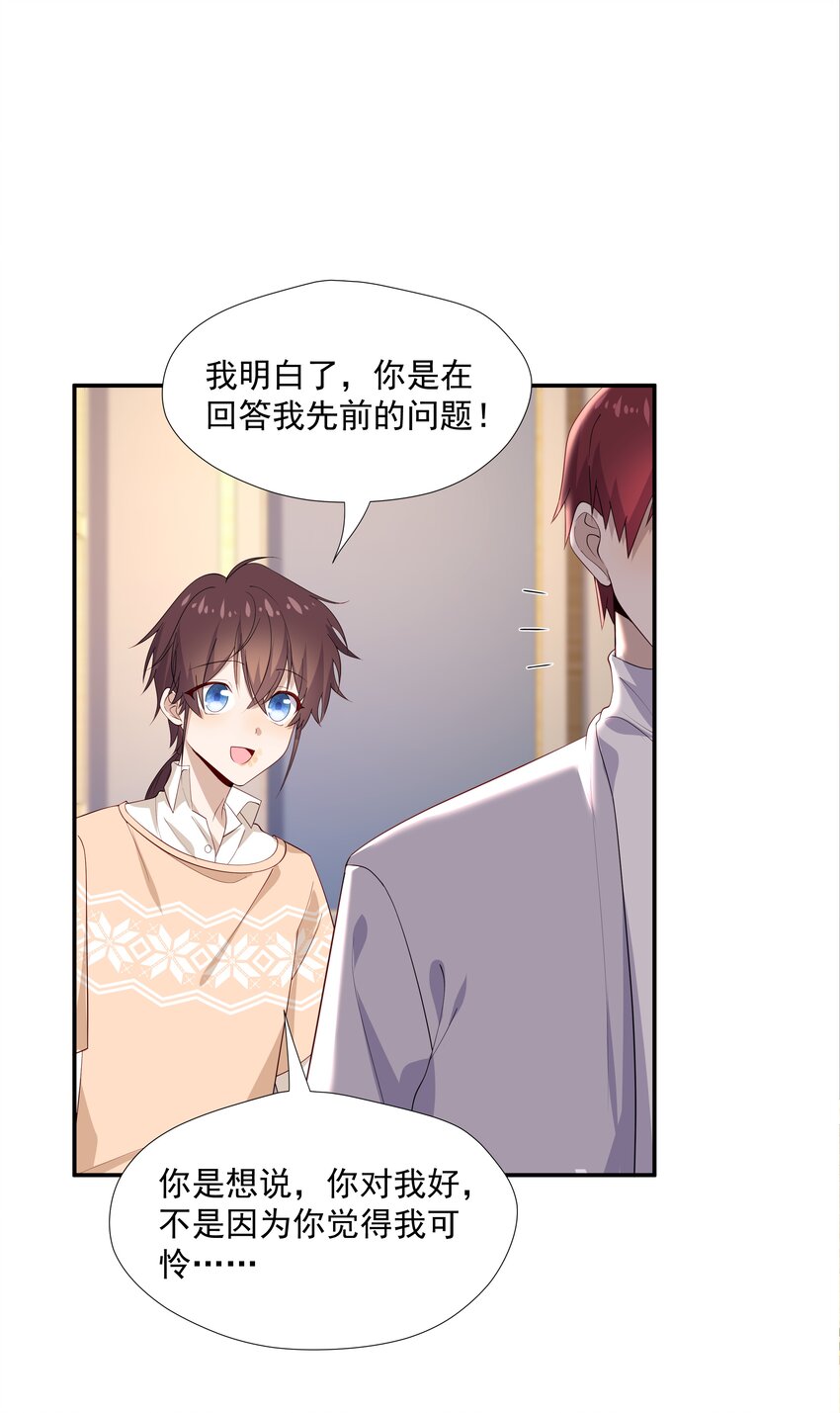 23 揍到哭32