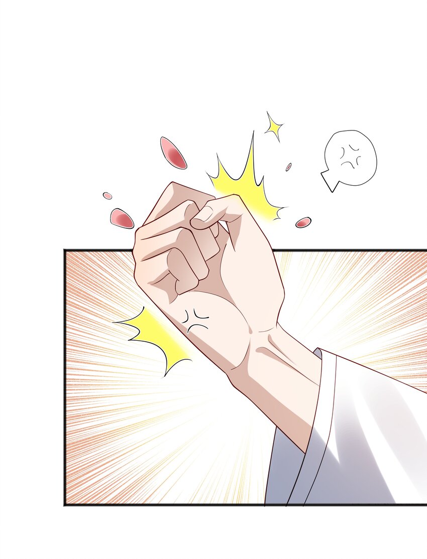 45 盗我号17